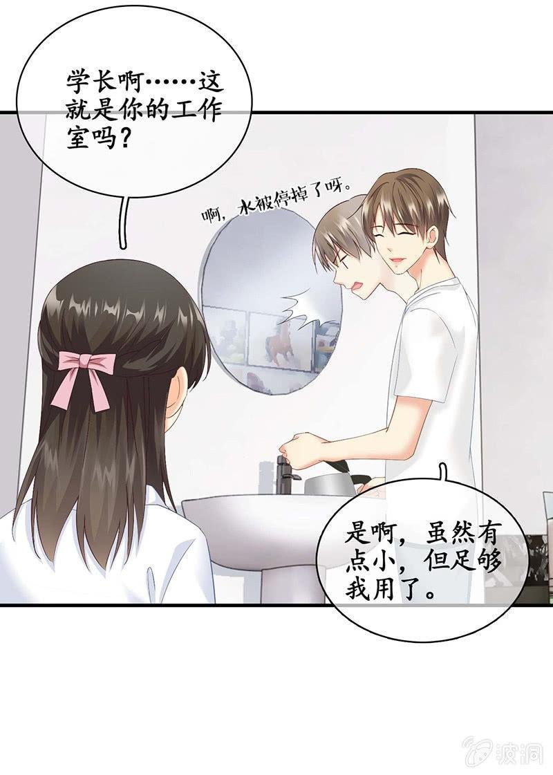 学长家充满了惊喜