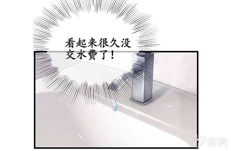 学长家充满了惊喜