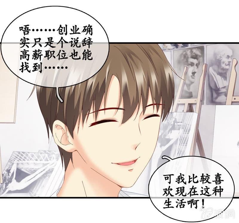 江南我回来了！