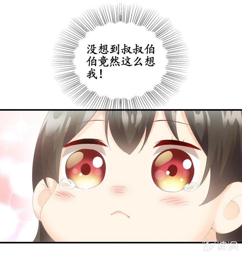 有种缘分挡也挡不住！
