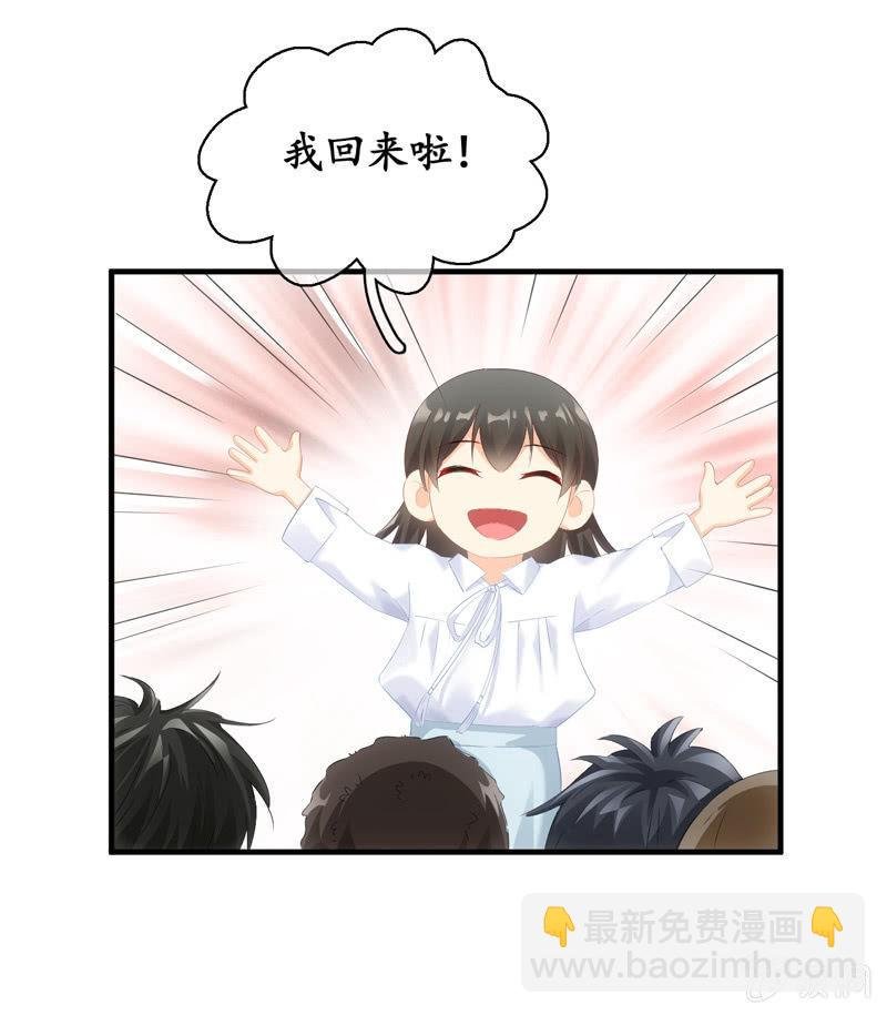 有种缘分挡也挡不住！