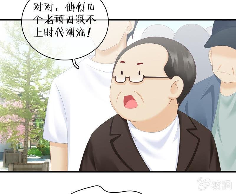 有种缘分挡也挡不住！