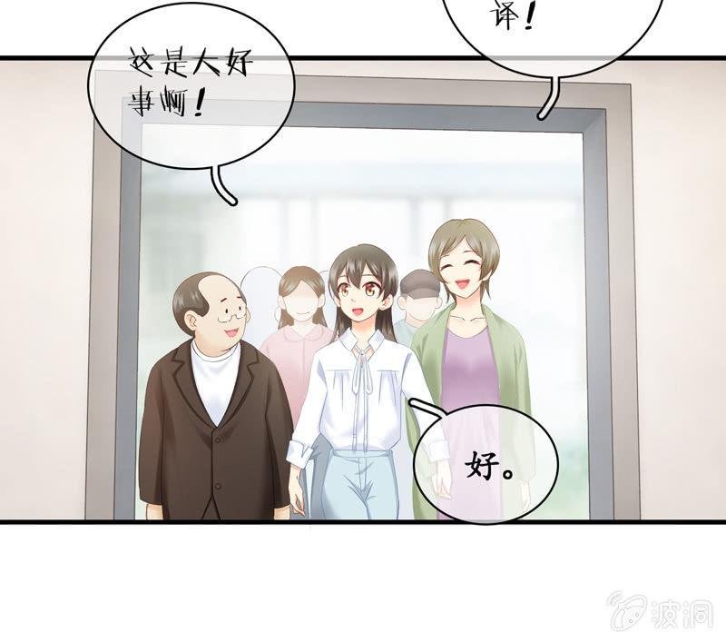 有种缘分挡也挡不住！