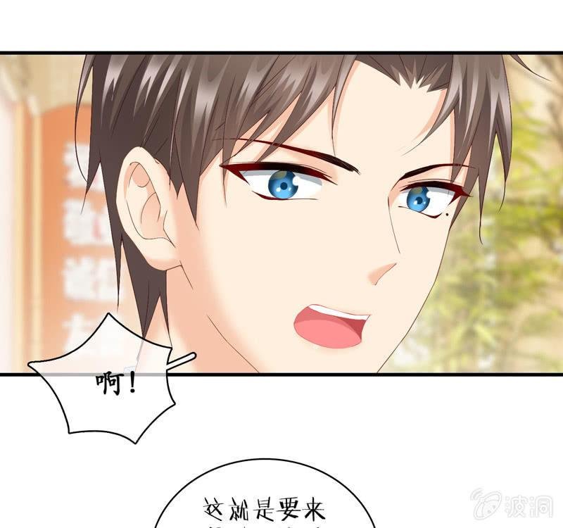 有种缘分挡也挡不住！