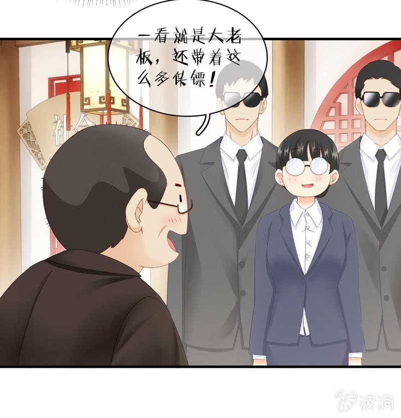 有种缘分挡也挡不住！