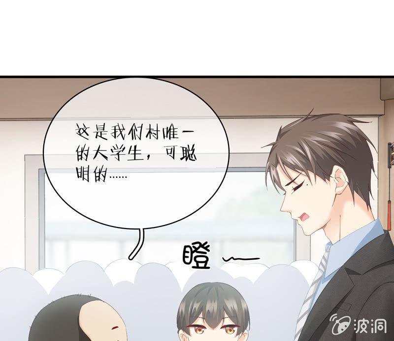 有种缘分挡也挡不住！