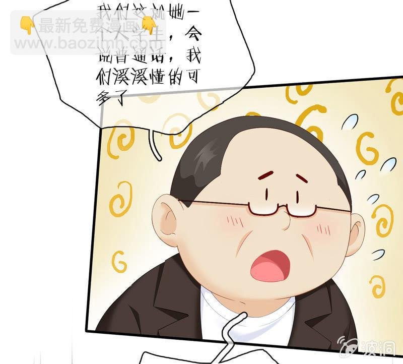 有种缘分挡也挡不住！