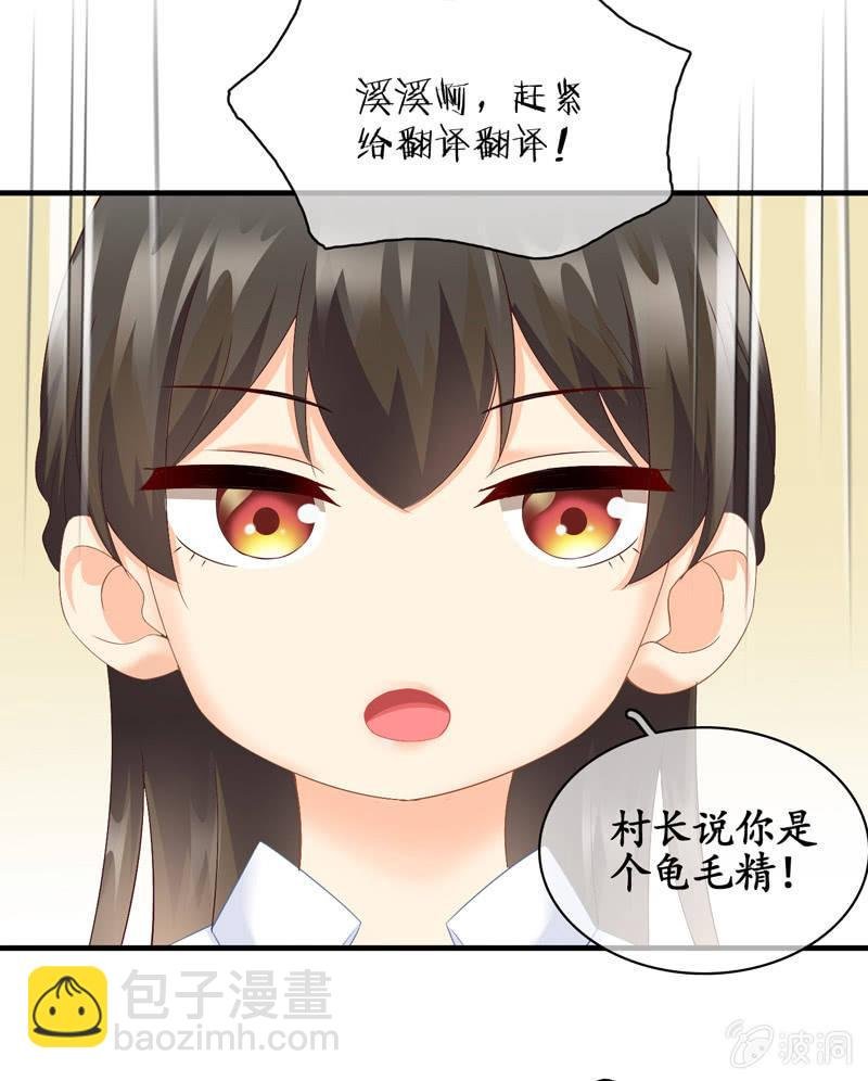 有种缘分挡也挡不住！