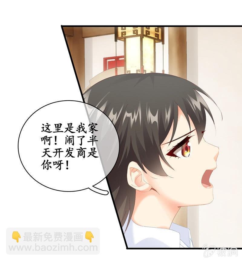 有种缘分挡也挡不住！