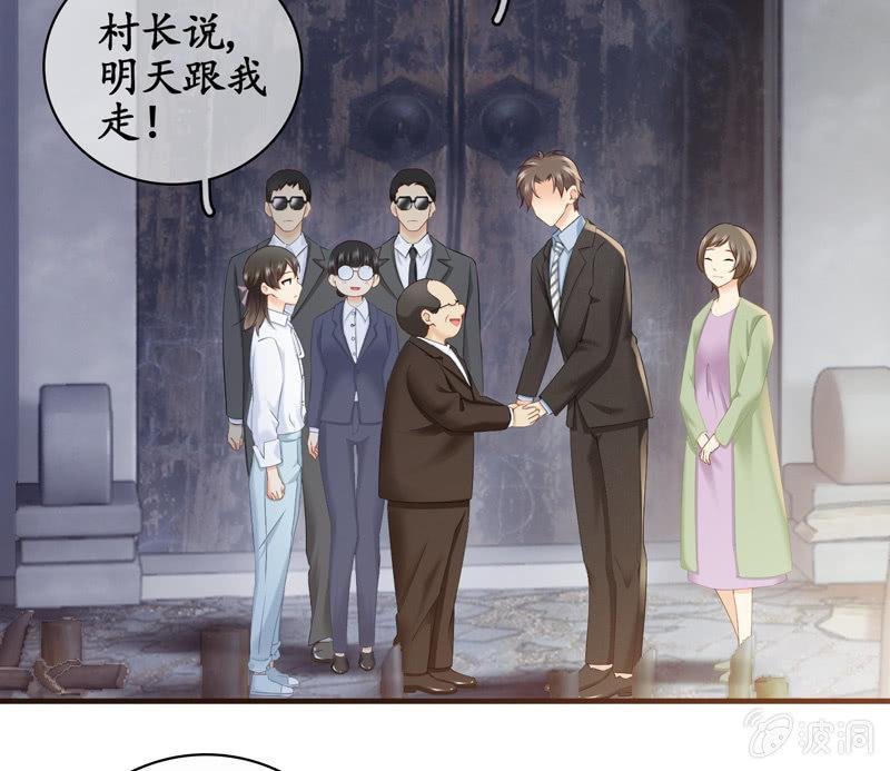 有种缘分挡也挡不住！
