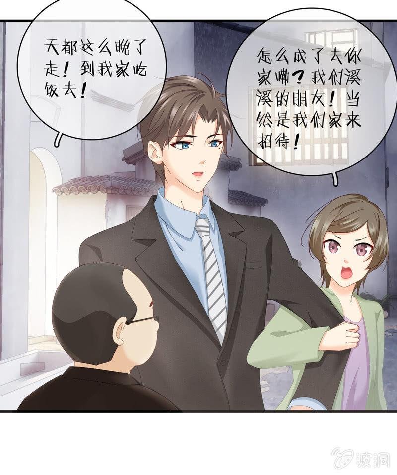 有种缘分挡也挡不住！