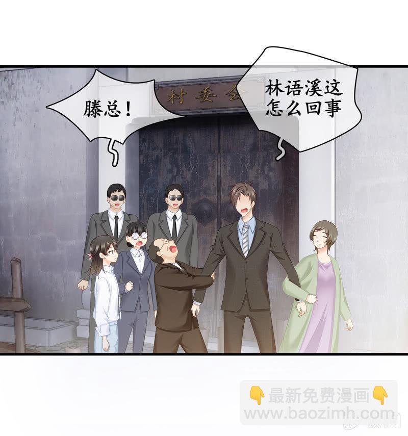 有种缘分挡也挡不住！
