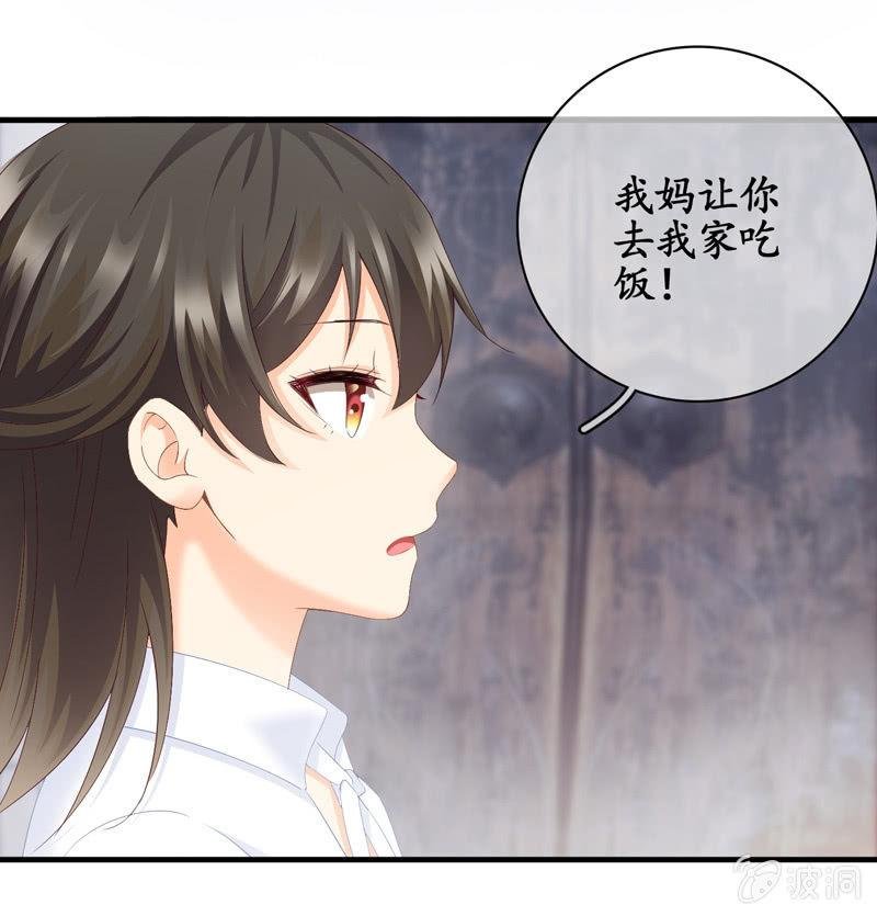 有种缘分挡也挡不住！