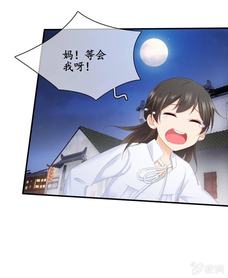 有种缘分挡也挡不住！