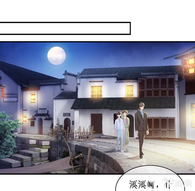 有种缘分挡也挡不住！