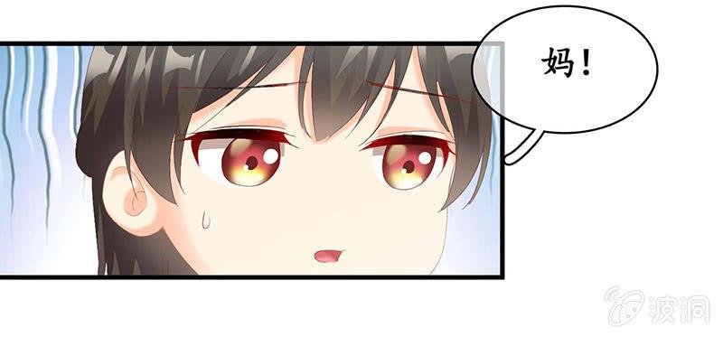 见家长了