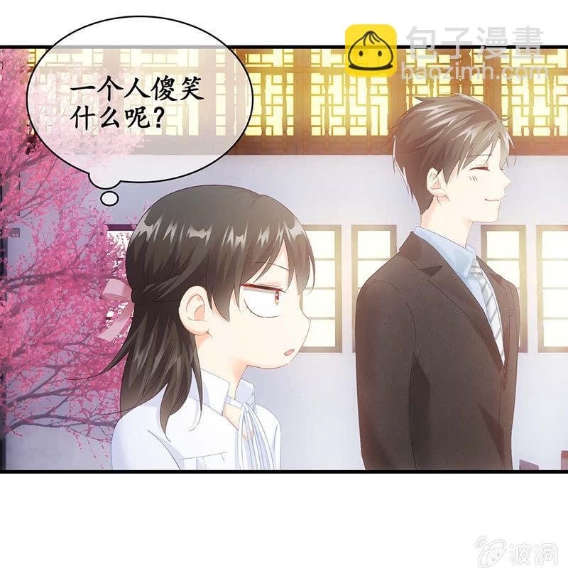 见家长了