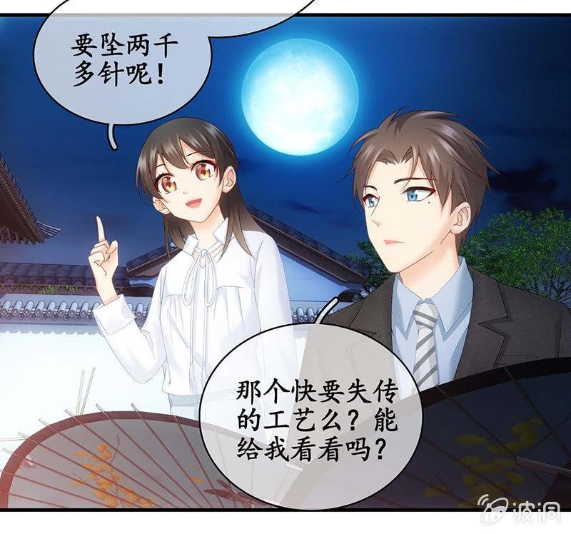 见家长了