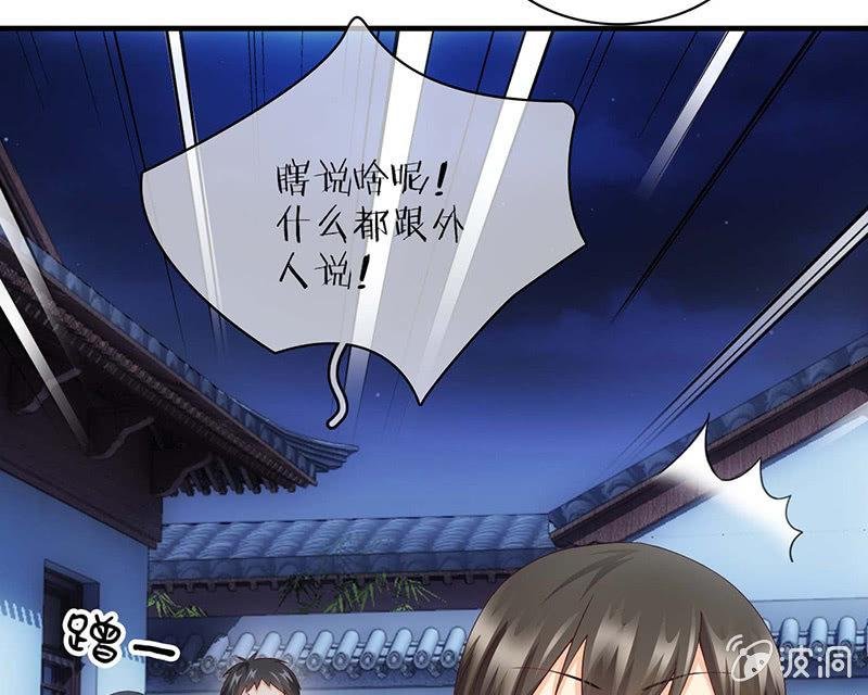 见家长了