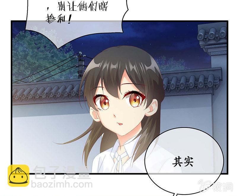 见家长了