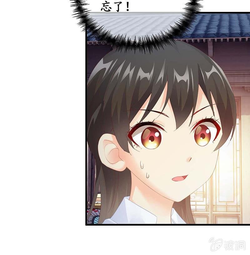 见家长了