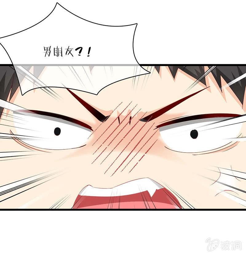 见家长了