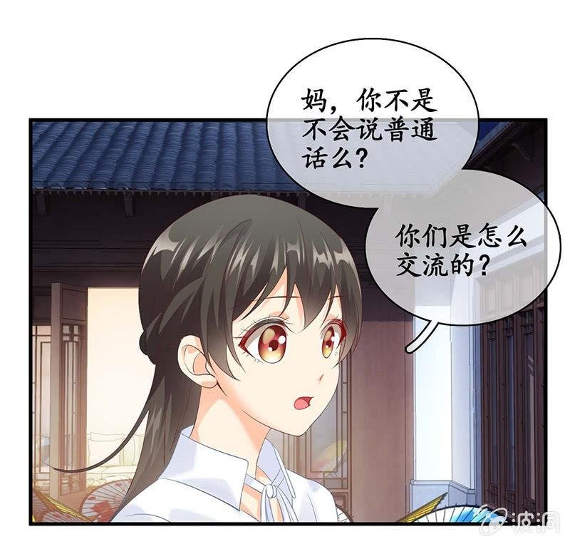 见家长了