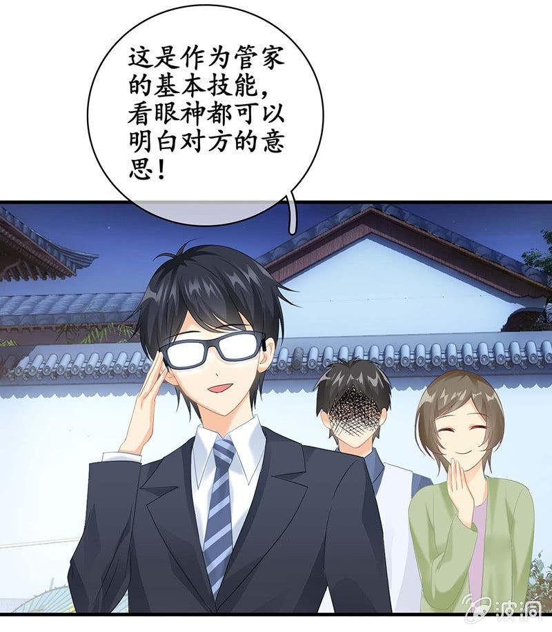 见家长了