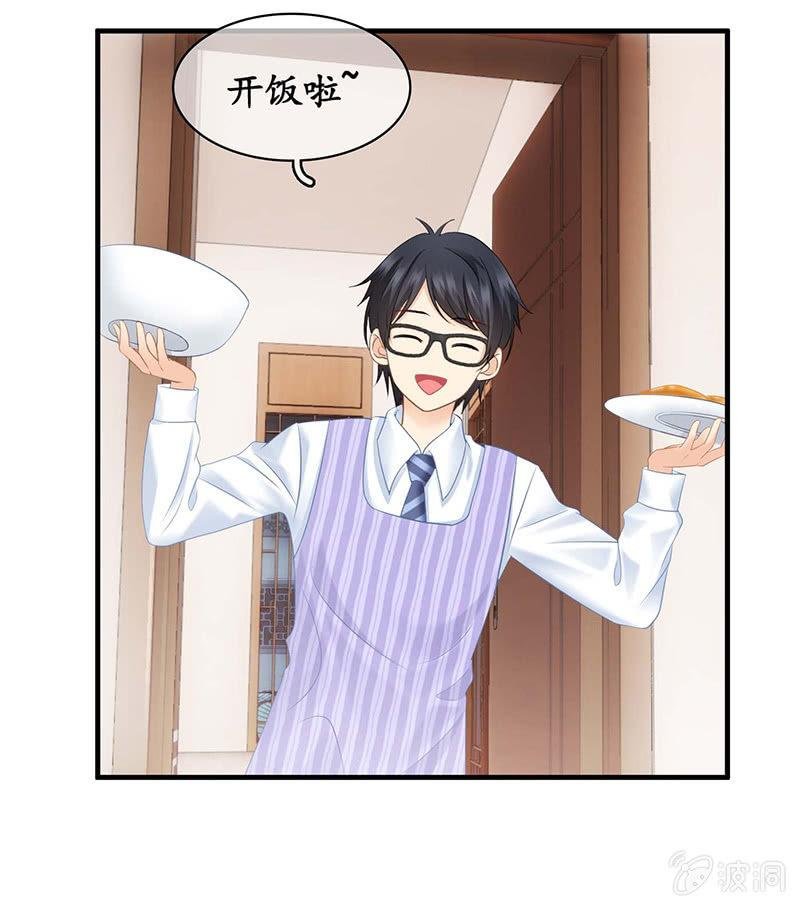 见家长了