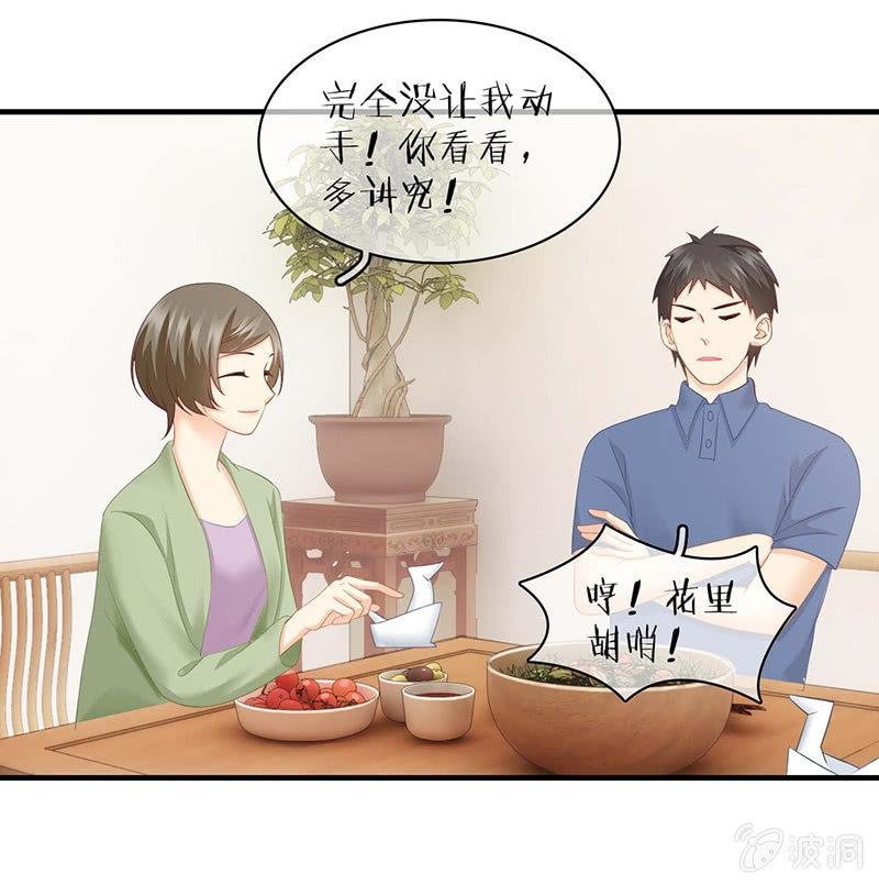 见家长了