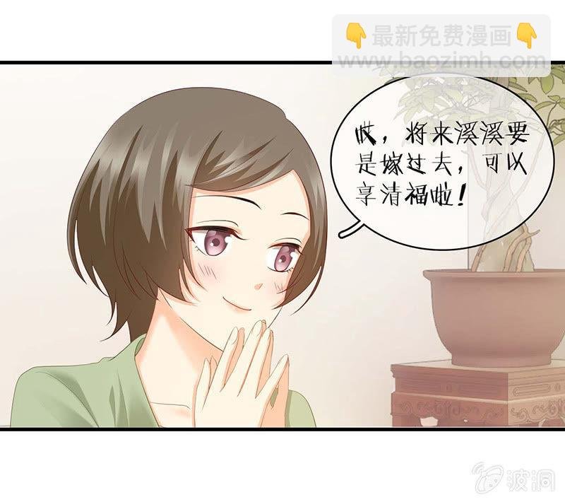 见家长了