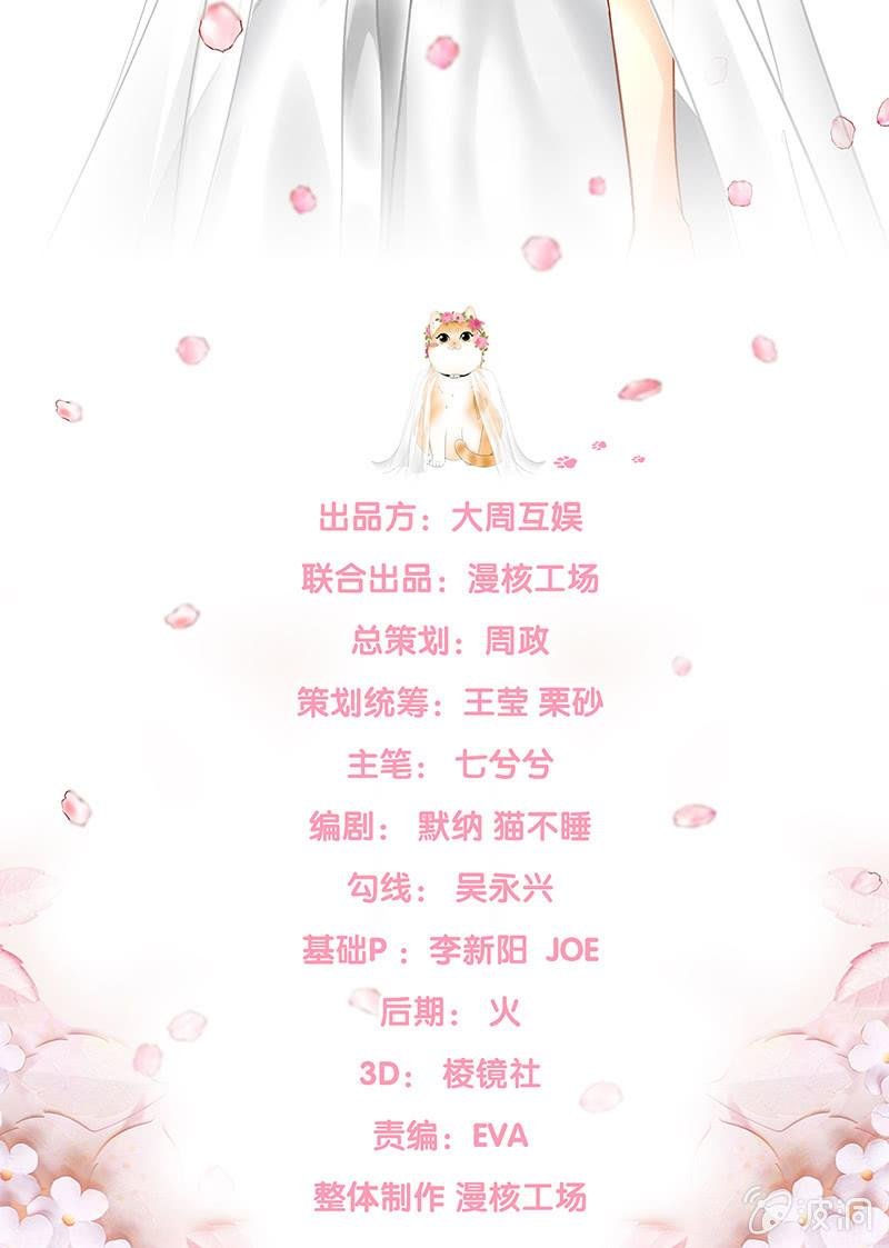 你能保证一辈子对她好吗！