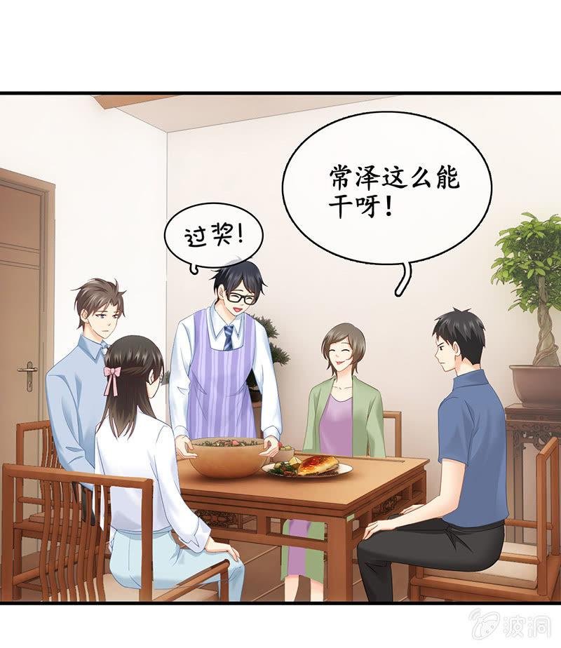 你能保证一辈子对她好吗！