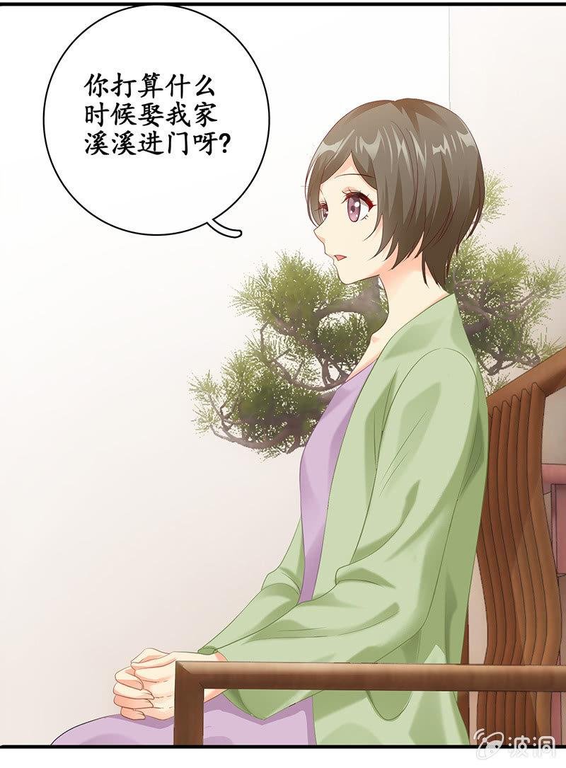 你能保证一辈子对她好吗！