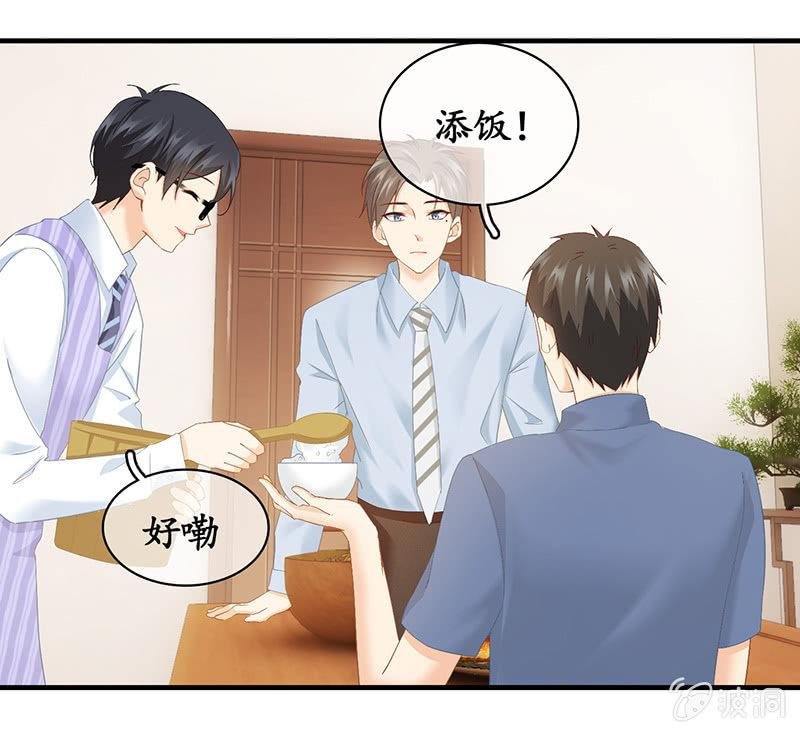 你能保证一辈子对她好吗！