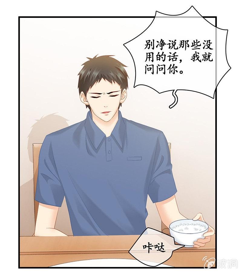 你能保证一辈子对她好吗！