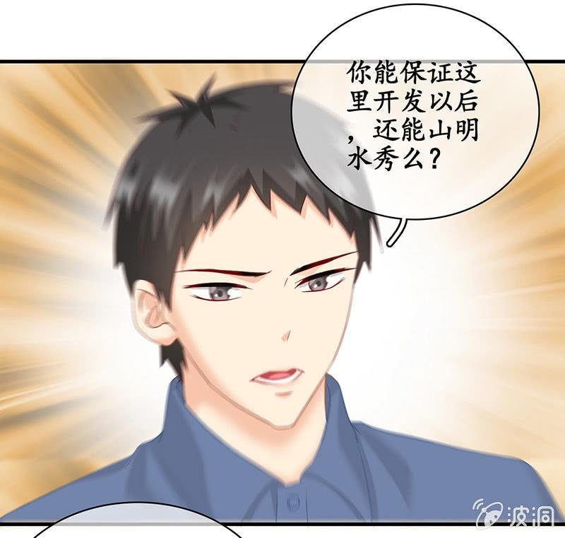 你能保证一辈子对她好吗！