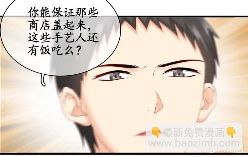 你能保证一辈子对她好吗！
