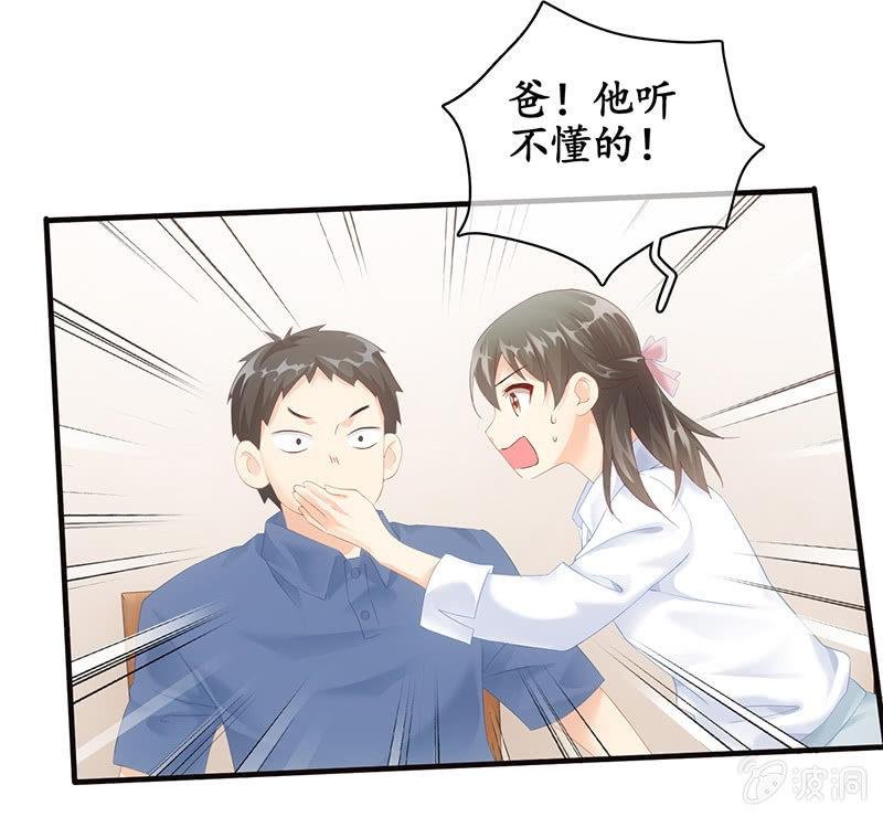 你能保证一辈子对她好吗！