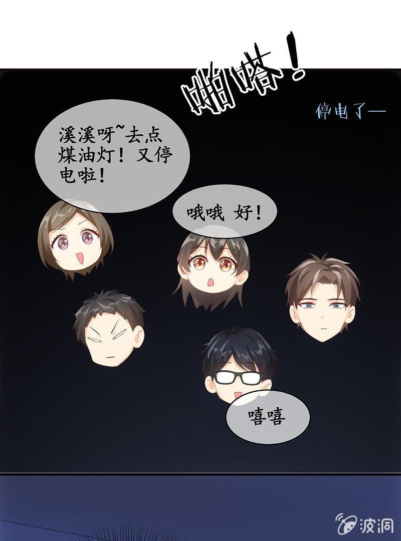 你能保证一辈子对她好吗！