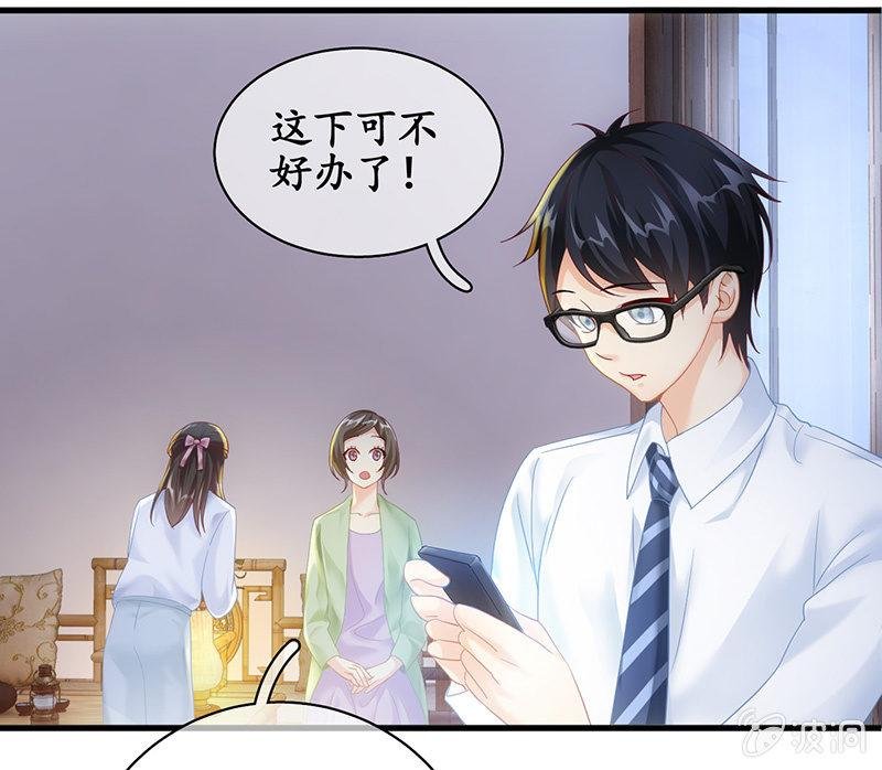 你能保证一辈子对她好吗！