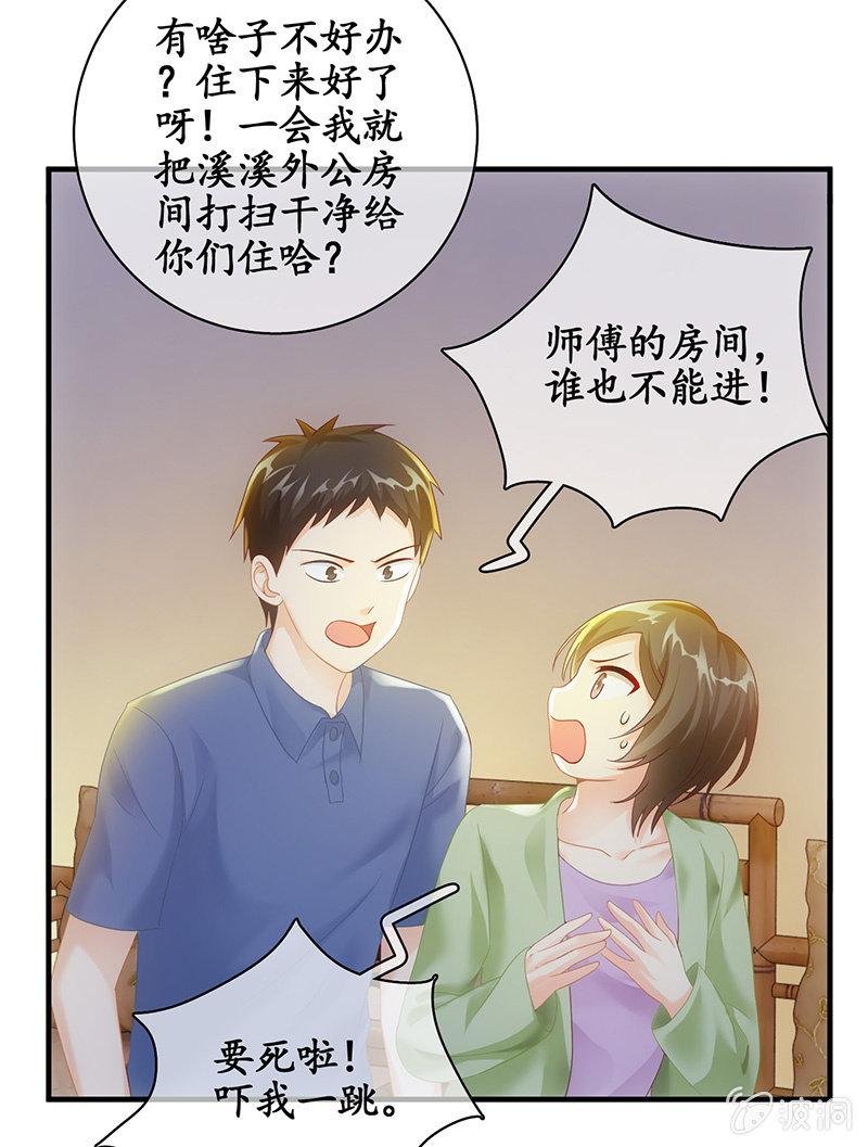 你能保证一辈子对她好吗！