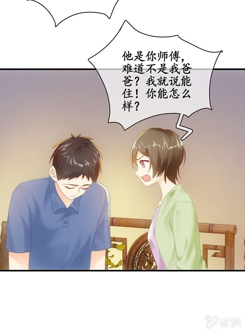 你能保证一辈子对她好吗！
