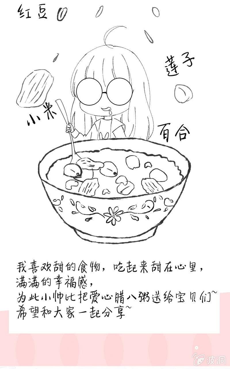 你能保证一辈子对她好吗！