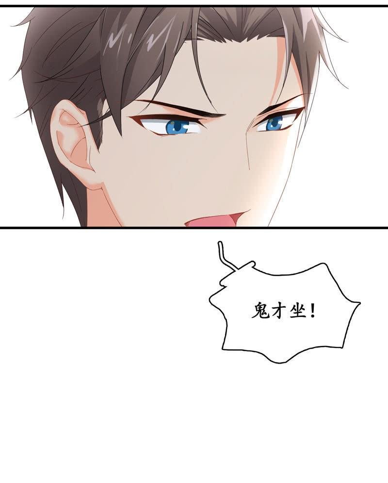 这丫头是个疯子吗