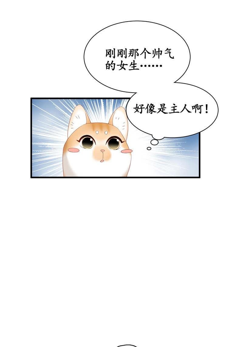 这丫头是个疯子吗