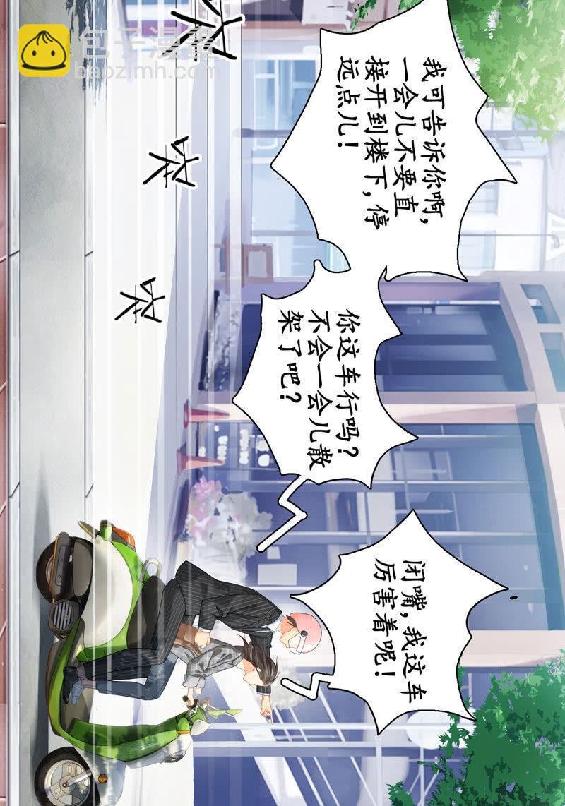 这丫头是个疯子吗