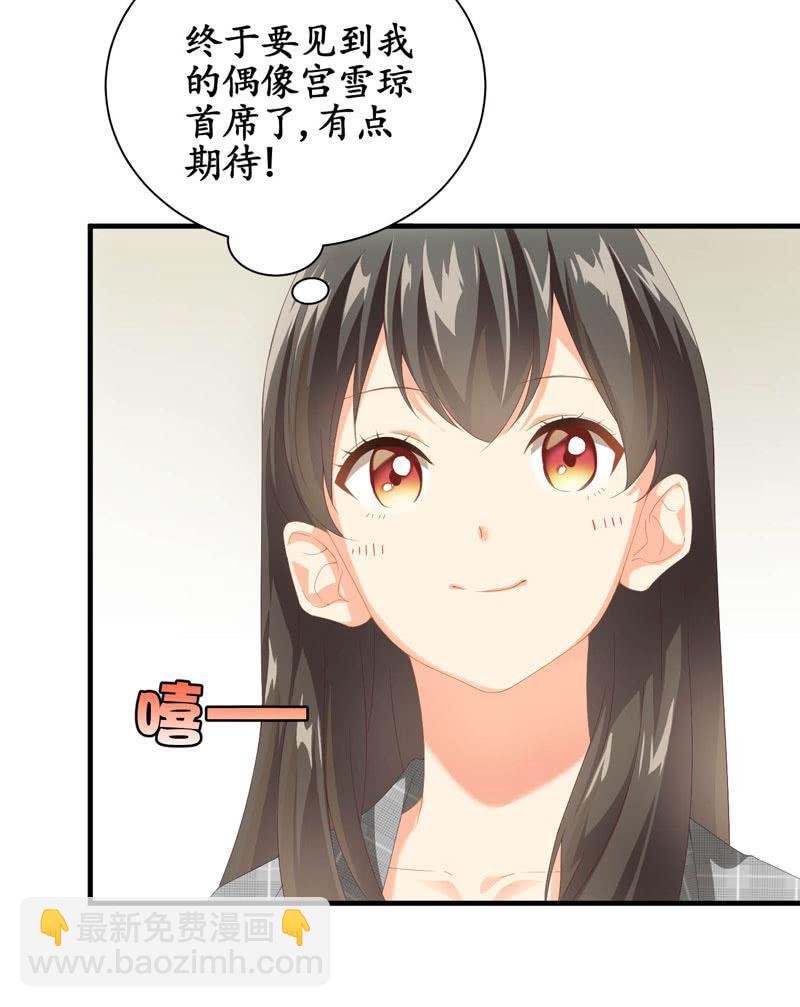 这丫头是个疯子吗