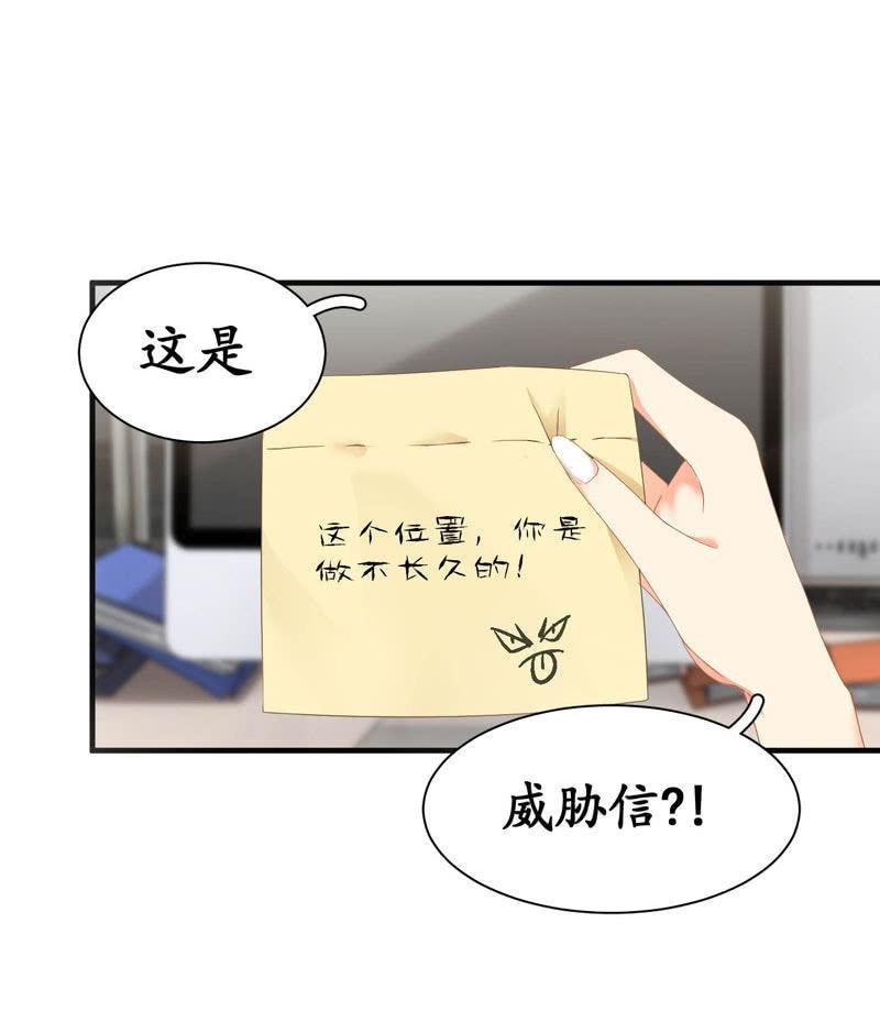 这丫头是个疯子吗