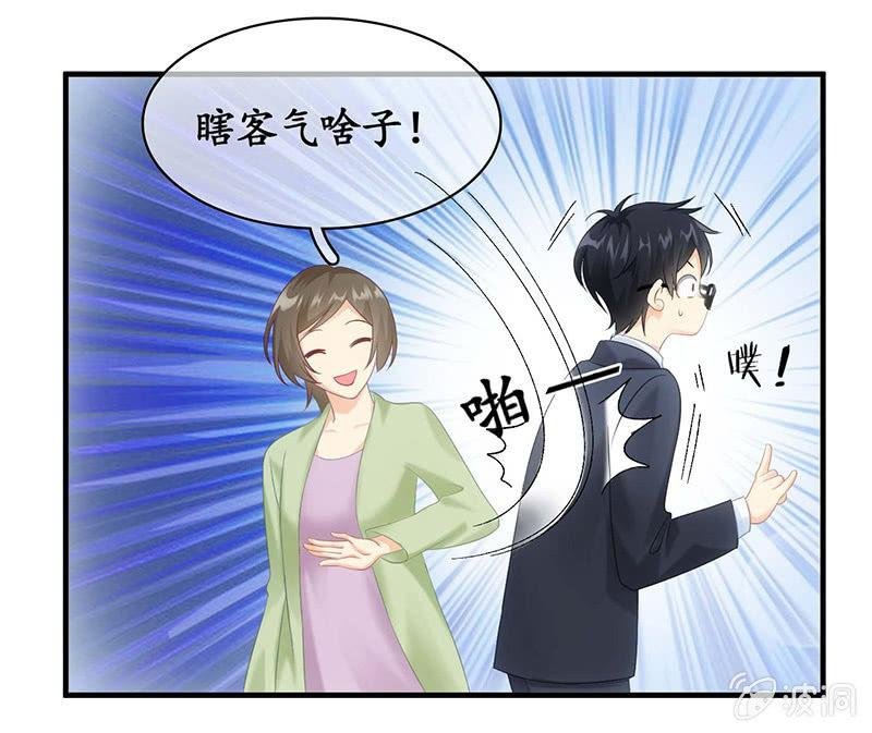 看到你娇羞的一面了（捂脸）